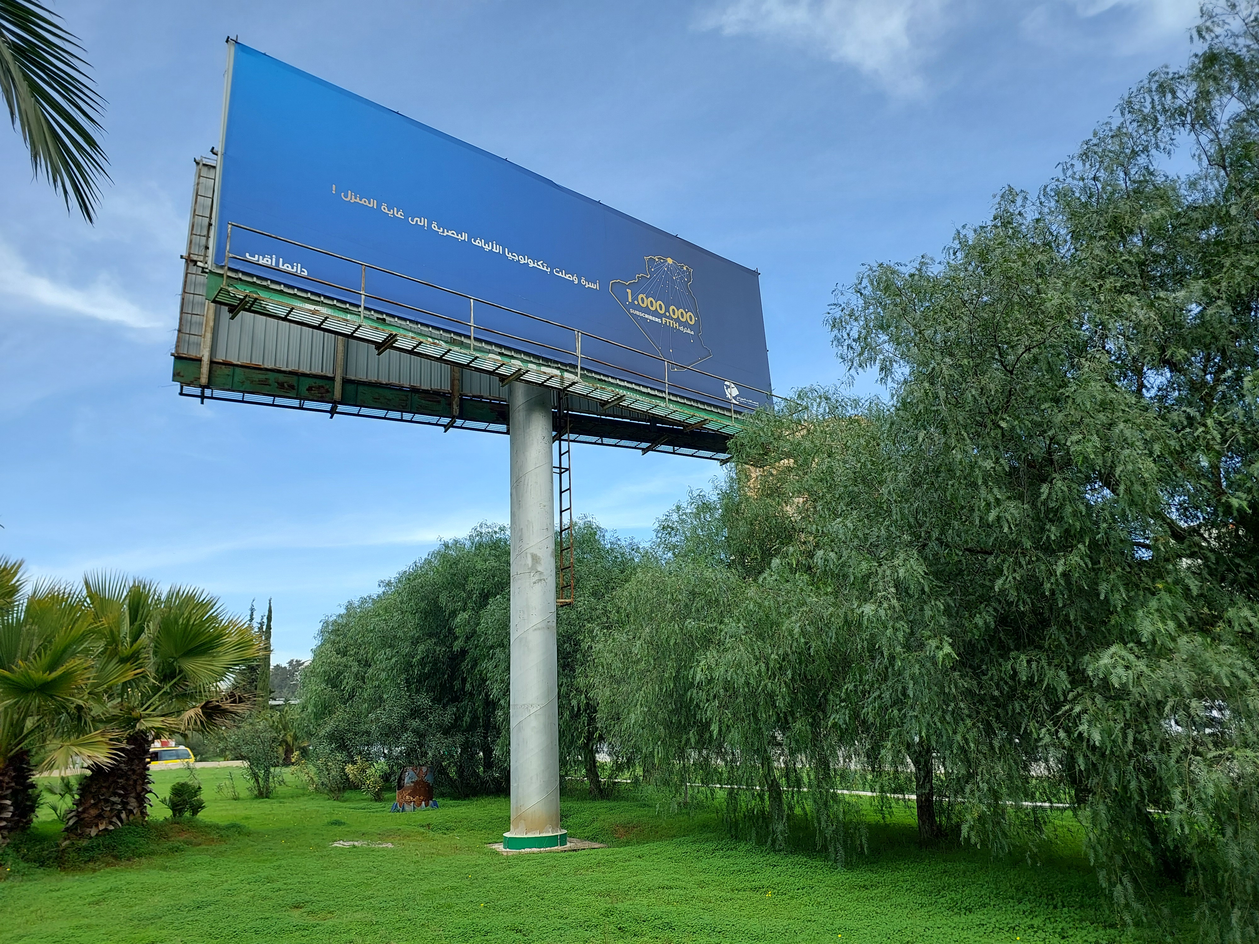 affichage