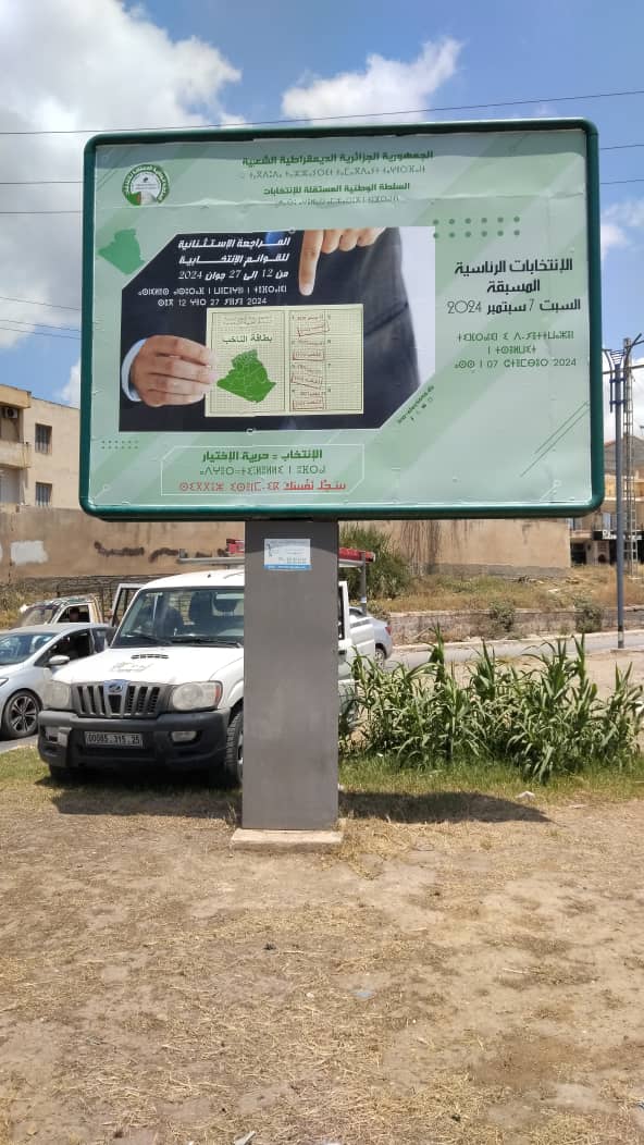 affichage