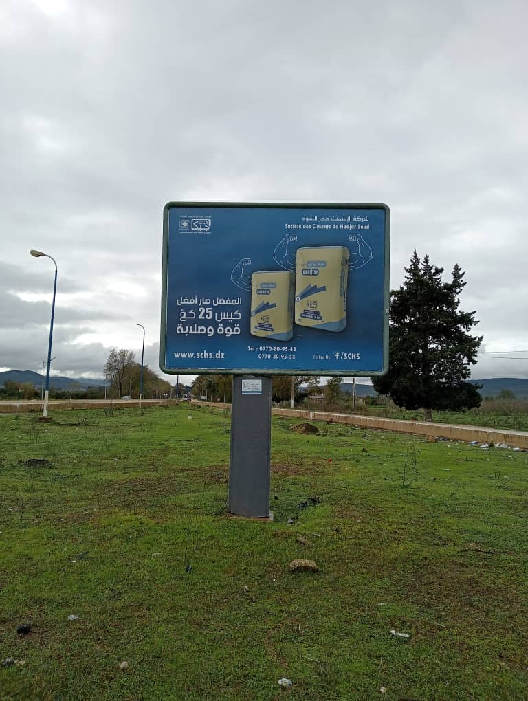 affichage