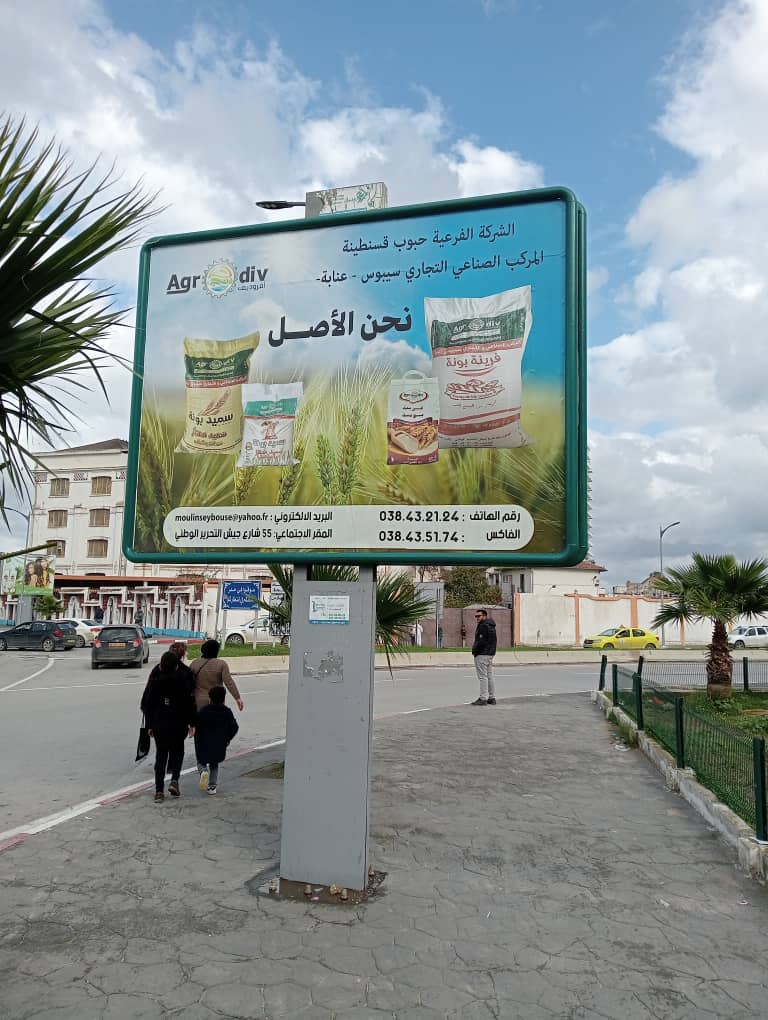 affichage