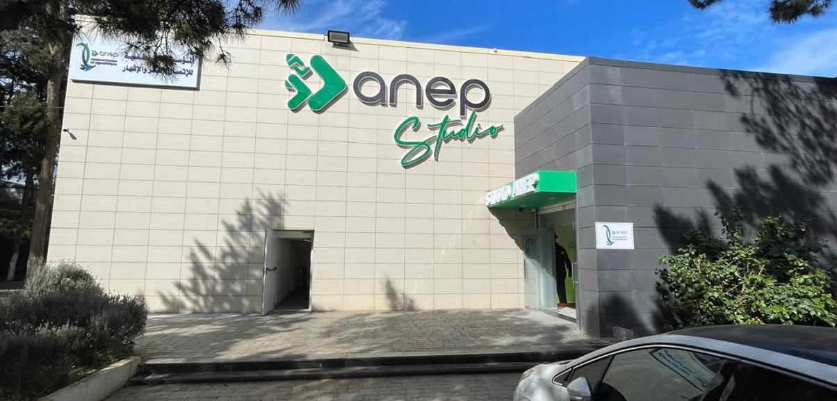 anep_studio