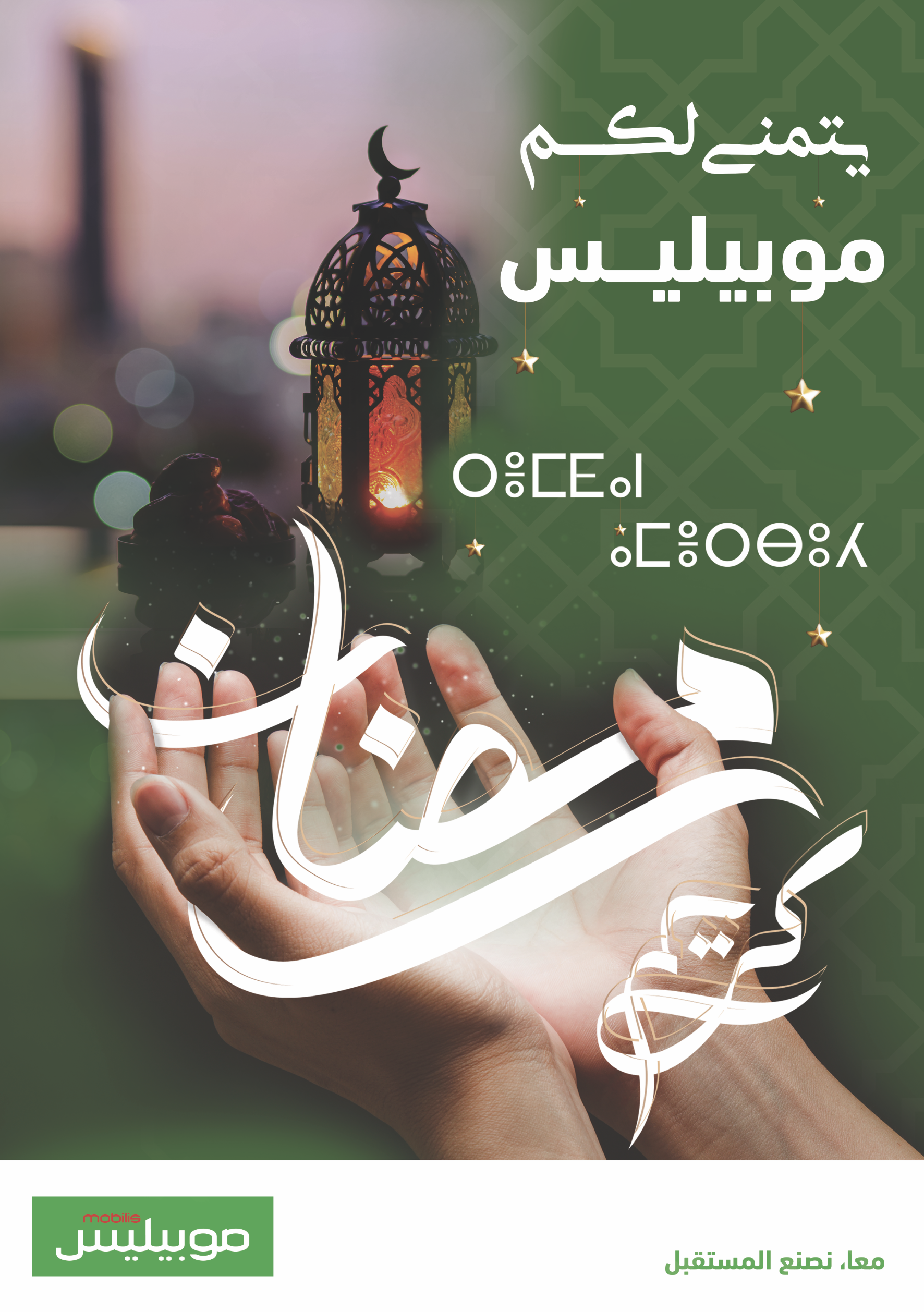 creation_graphique